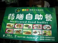 medicated-food-buffet.jpg